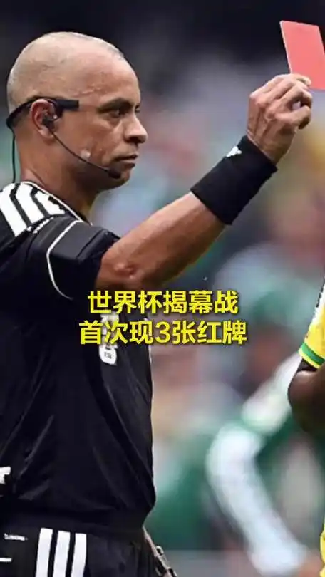 世界杯红牌数创纪录，体坛暴力美学蔓延至网球F1赛场